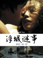 成年女人